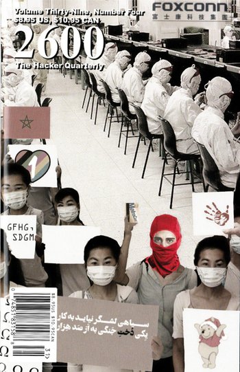 2600 The Hacker Quarterly - Volume 39 Issue 4